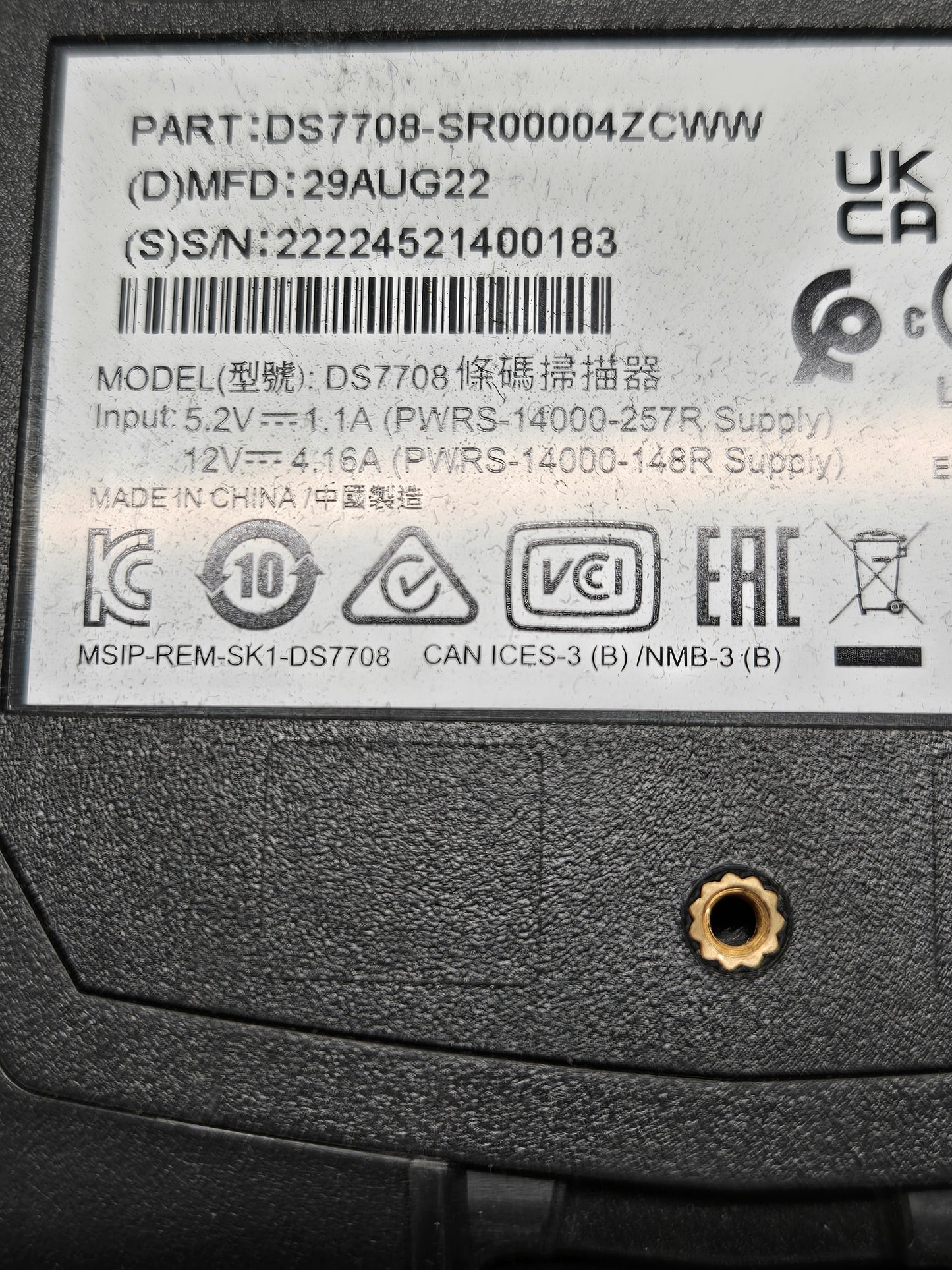 Zebra DS7708 Vertical Slot On-Counter Scanner (P/N: DS7708-SR00004ZCWW)