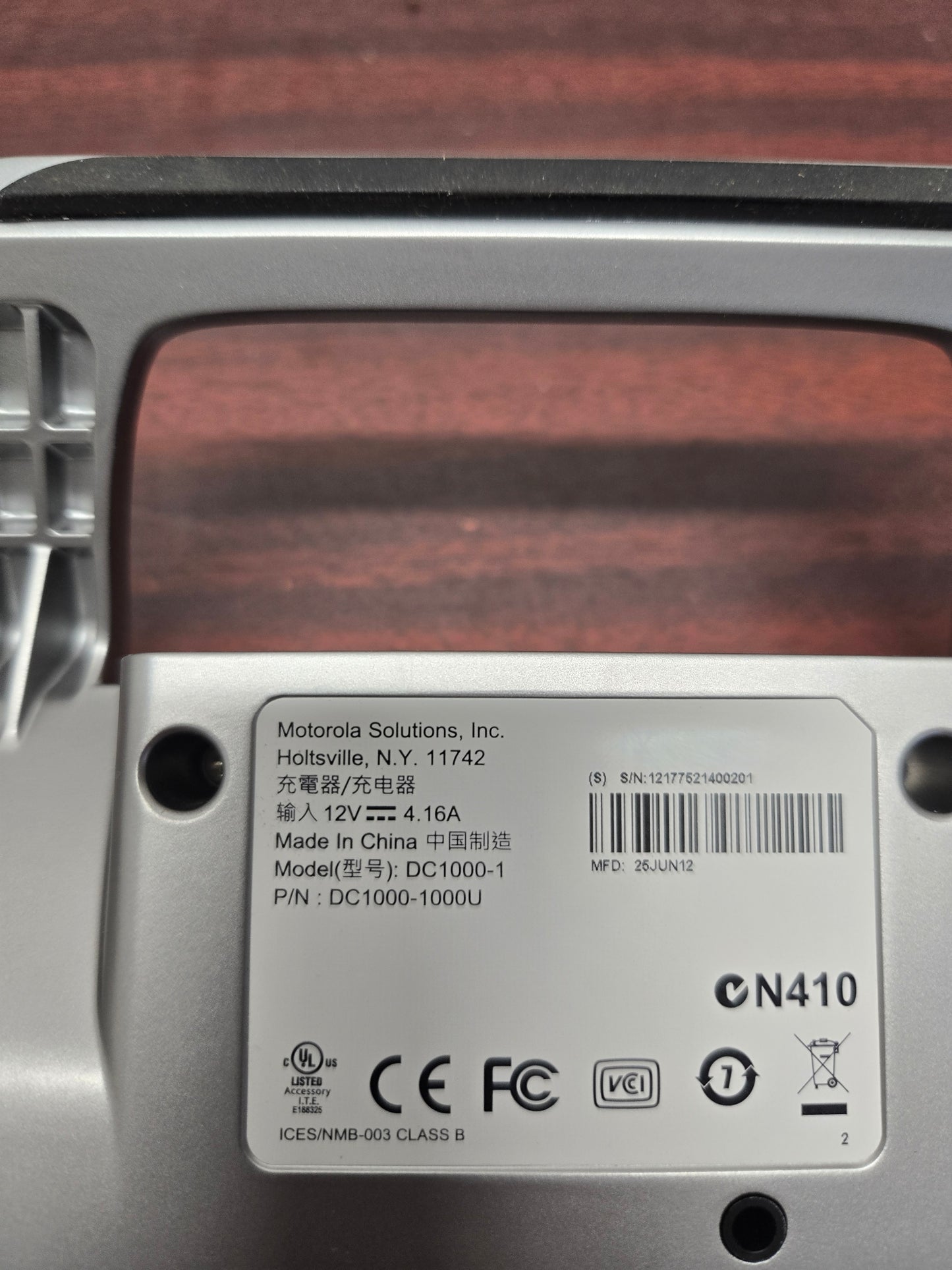 Zebra Single-Slot Battery Charger (P/N: DC1000-1)