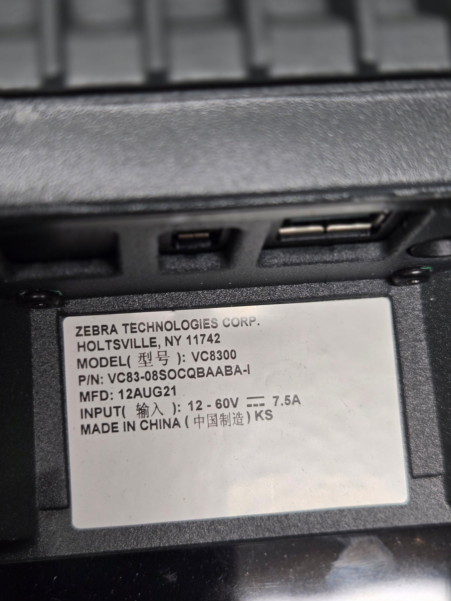 Zebra VC8300 Vehicle Mount Computer (P/N: VC83-08S0CQBAABANA)